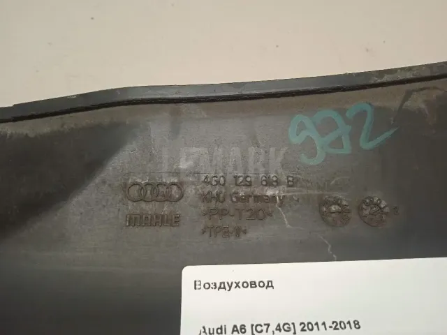 Воздуховод для  BYD Flyer 2005-2008