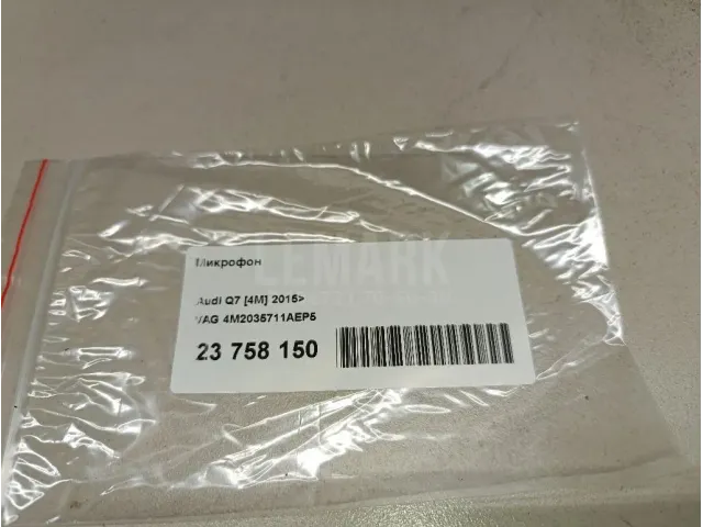 Микрофон для  Ford EcoSport 2012-2023