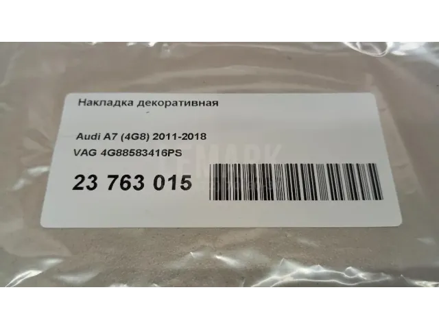 Накладка декоративная для  BYD Flyer 2005-2008