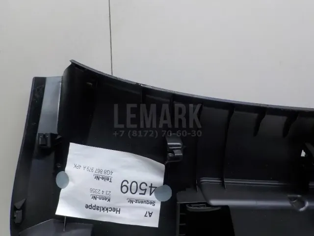 Обшивка двери багажника для  FAW Besturn B50 2009-2016