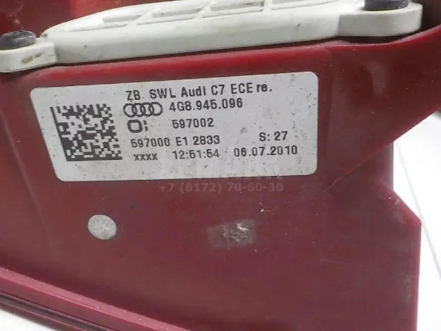 Фонарь задний наружный правый для  Audi 80/90 [B3] 1986-1991