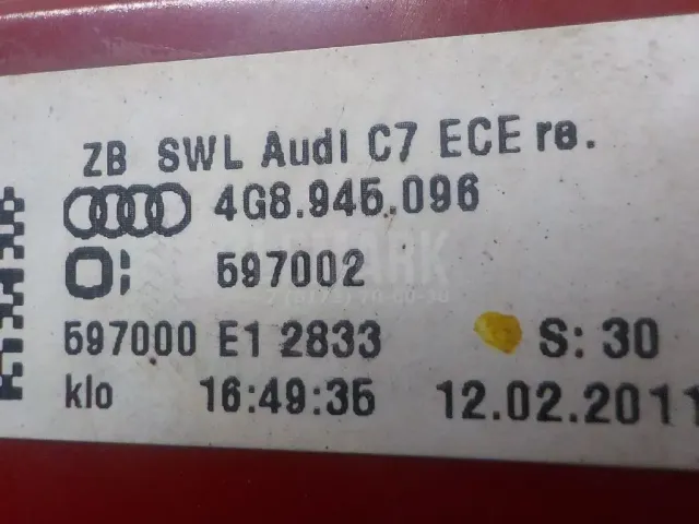 Фонарь задний наружный правый для  BYD Flyer 2005-2008