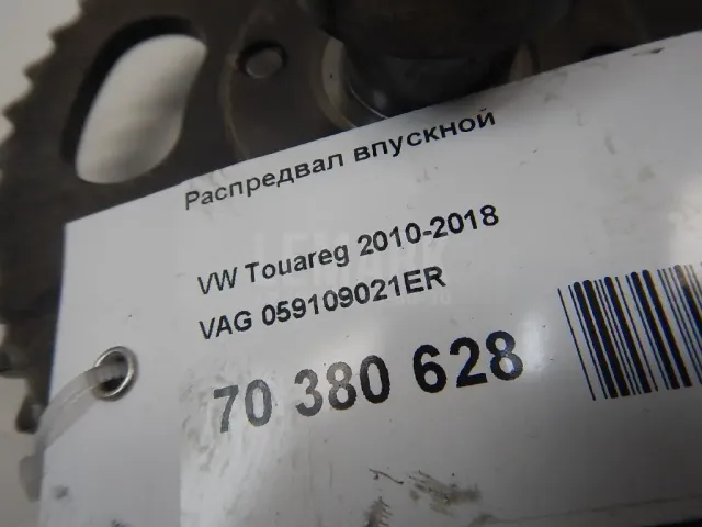 Распредвал впускной для  Cadillac CT6 2016