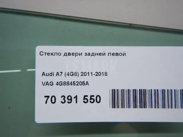 Стекло двери задней левой