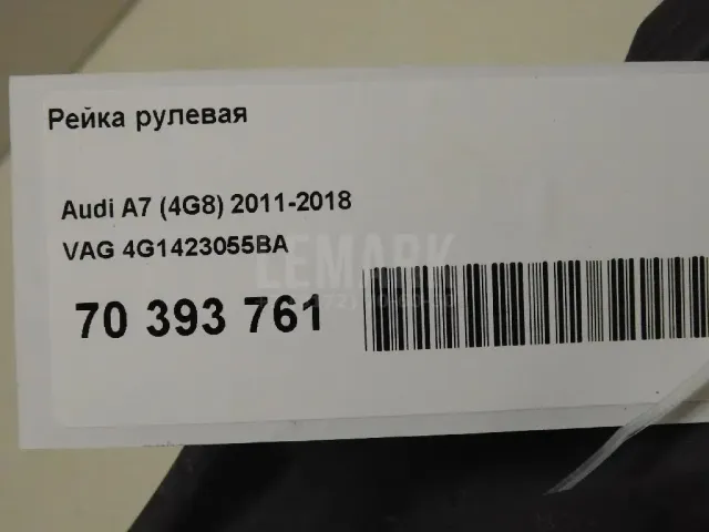 Рейка рулевая для  Ford Cougar 1998-2001