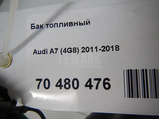 Бак топливный для  Evolute