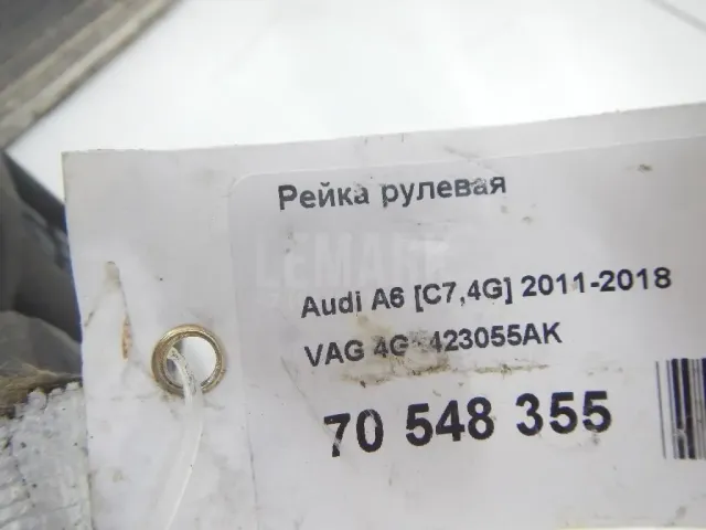 Рейка рулевая для  Ford Cougar 1998-2001