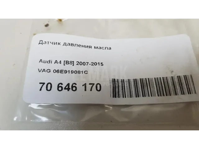 Датчик давления масла для  FOTON Tunland 2012