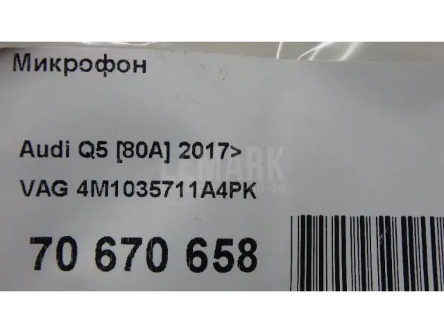 Микрофон для  Citroen C4 Picasso 2006-2014