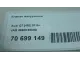 Клапан вакуумный для  Ford Escape EUR 2007-2009