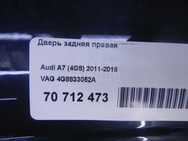 Дверь задняя правая
