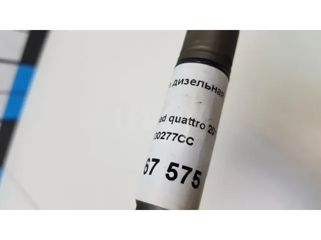 Форсунка дизельная электрическая