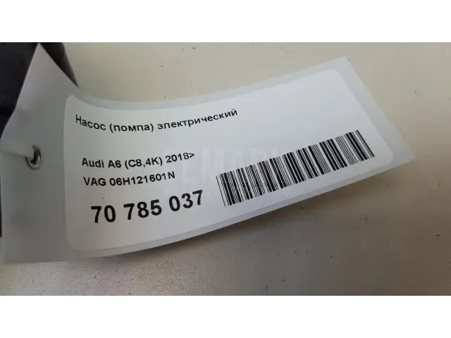 Насос (помпа) электрический