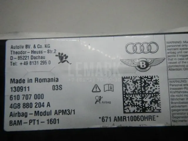 Подушка безопасности пассажирская (в торпедо) для  Audi A4 [B6] 2000-2004