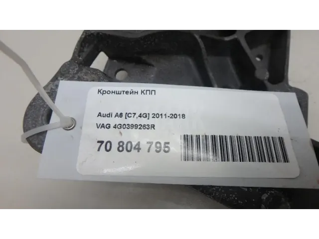 Кронштейн КПП для  Audi A2 [8Z0] 2000-2005