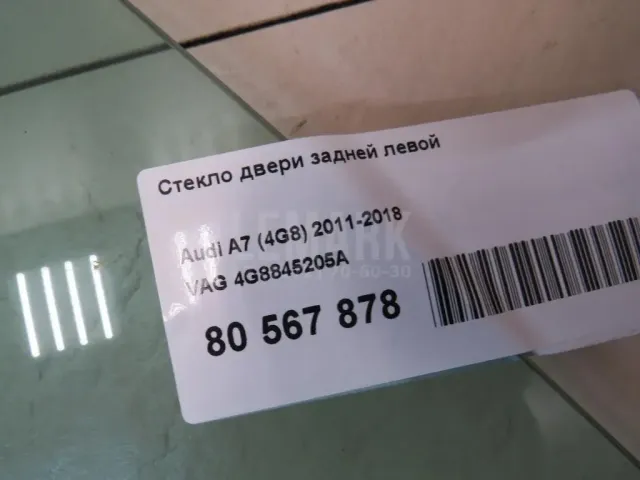 Стекло двери задней левой