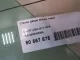 Стекло двери задней левой