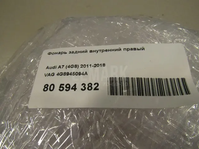 Фонарь задний внутренний правый для  Audi A4 [B8] Allroad 2009-2015