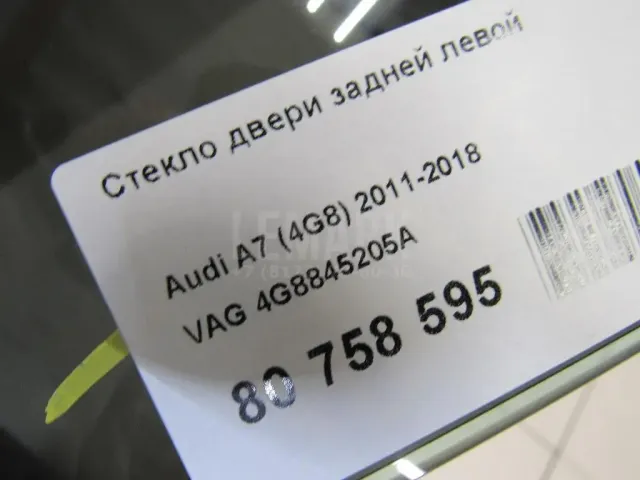 Стекло двери задней левой