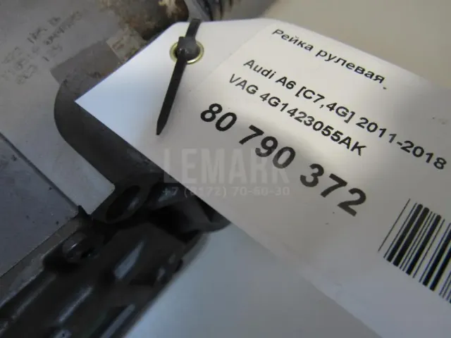 Рейка рулевая для  Ford Cougar 1998-2001