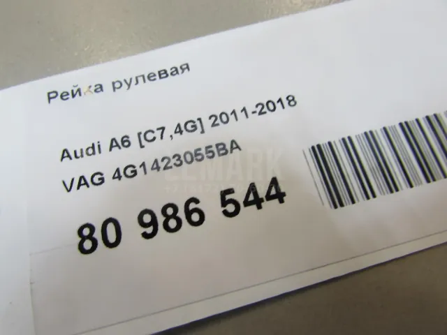 Рейка рулевая для  BYD Flyer 2005-2008