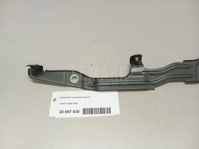 Кронштейн крепления крыла для  FAW J5 2004
