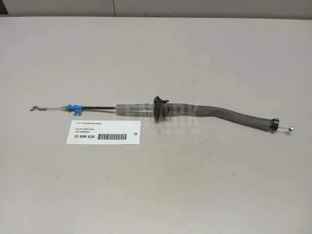 Трос открывания двери для  ERF EC10 1995-2004