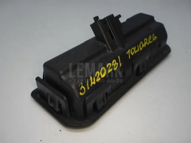 Кнопка открывания багажника для  Audi Allroad quattro 2000-2005