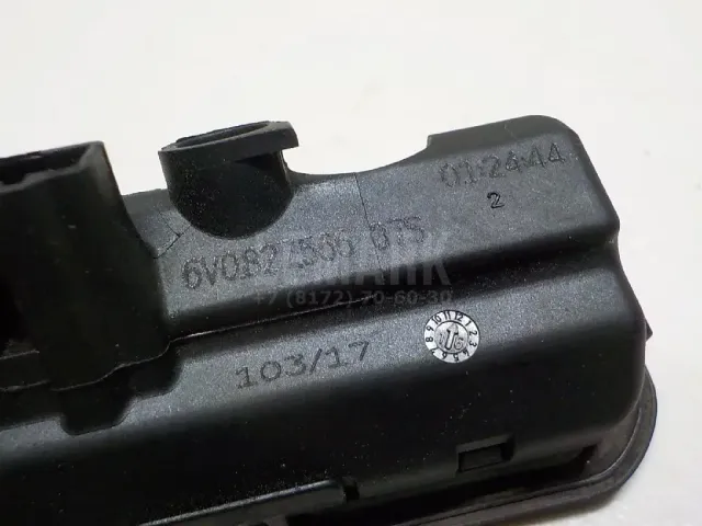 Кнопка открывания багажника для  Citroen C5 2004-2008