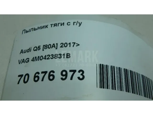 Пыльник тяги с г/у