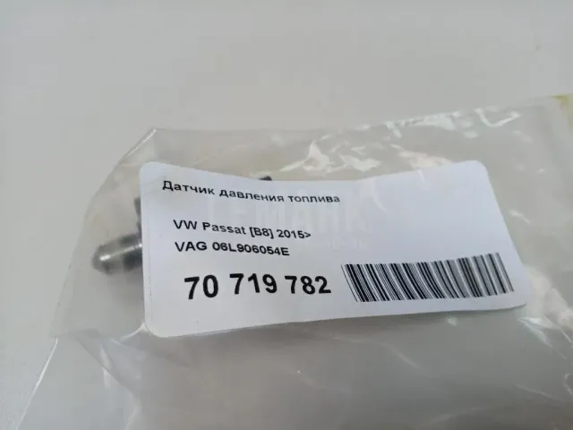 Датчик давления топлива для  Dodge Charger 2010