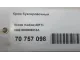 Крюк буксировочный