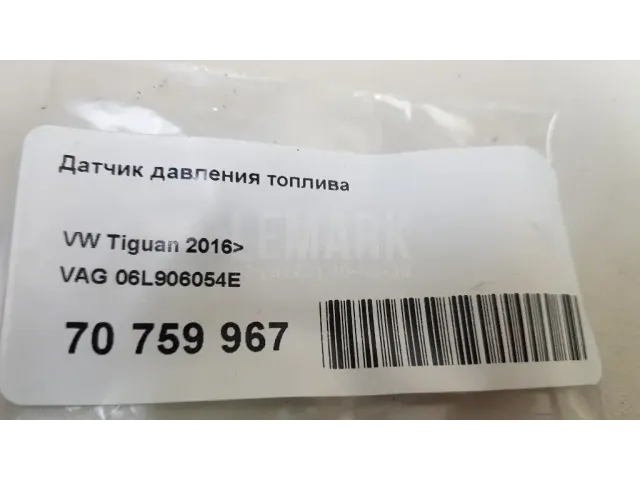 Датчик давления топлива для  Ford Focus IV 2018
