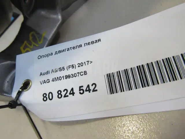 Кронштейн двигателя левый