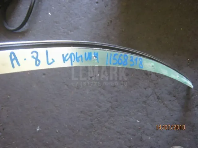 Молдинг крыши левый
