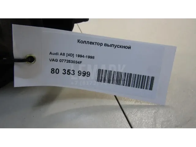 Коллектор выпускной для  Ford KA 2016