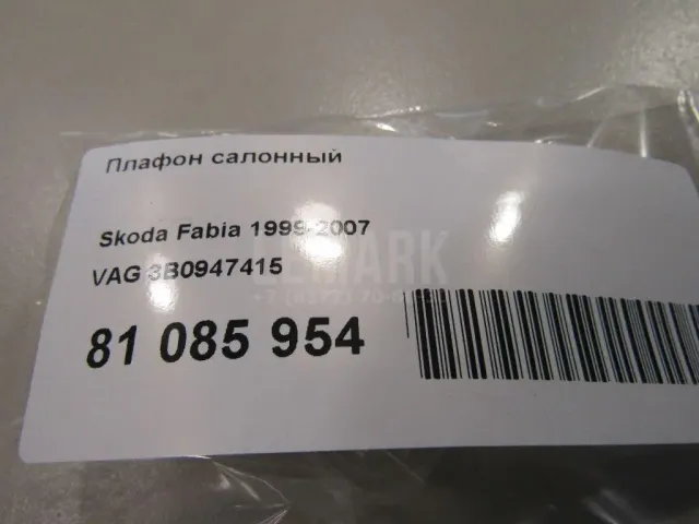 Плафон салонный для  BMW 7-serie G11/G12 2015-2022
