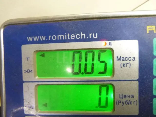Активатор замка крышки бензобака