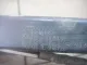 Элемент передней панели