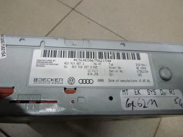 Проигрыватель CD/DVD для  Citroen C3 2002-2009