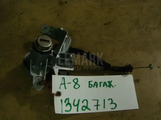 Вставка замка багажника для  Audi A3 [8V] 2013-2020
