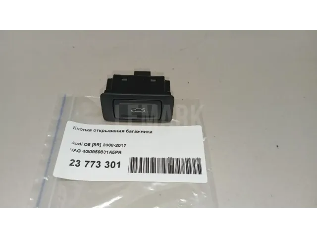 Кнопка открывания багажника для  BYD Flyer 2005-2008