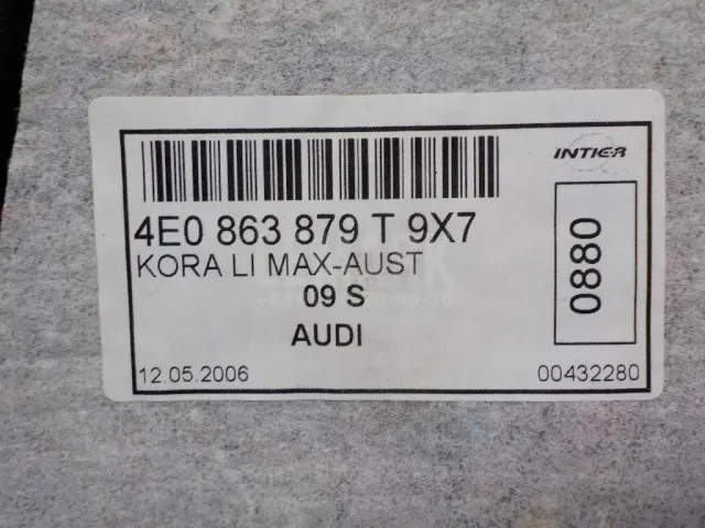 Обшивка багажника для  Audi A8 [4E] 2002-2010