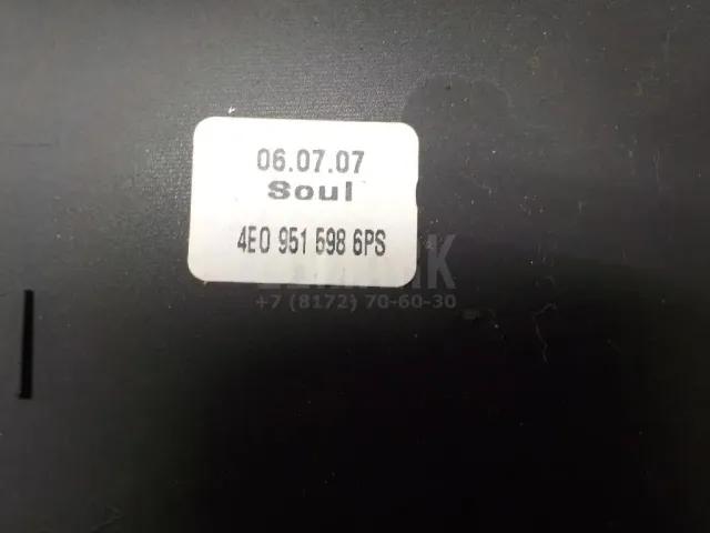 Кожух рулевой колонки для  BYD Flyer 2005-2008