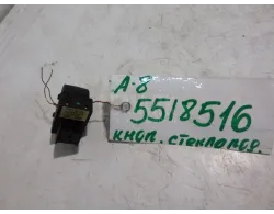 Кнопка стеклоподъемника