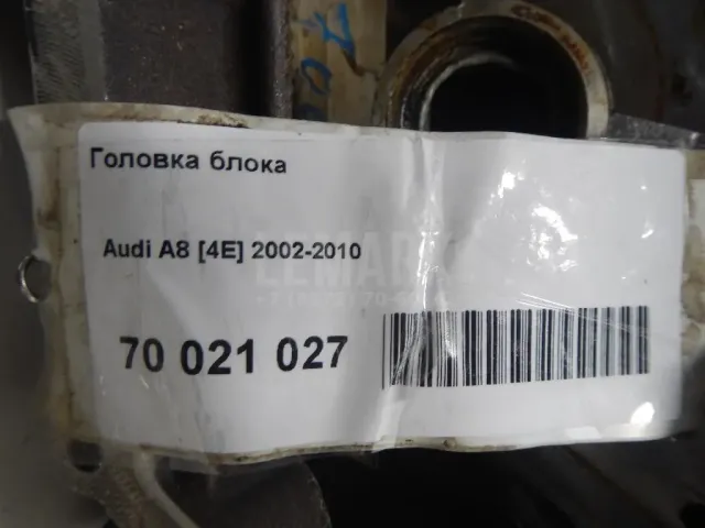 Головка блока для  Citroen C4 Grand Picasso 2006-2014