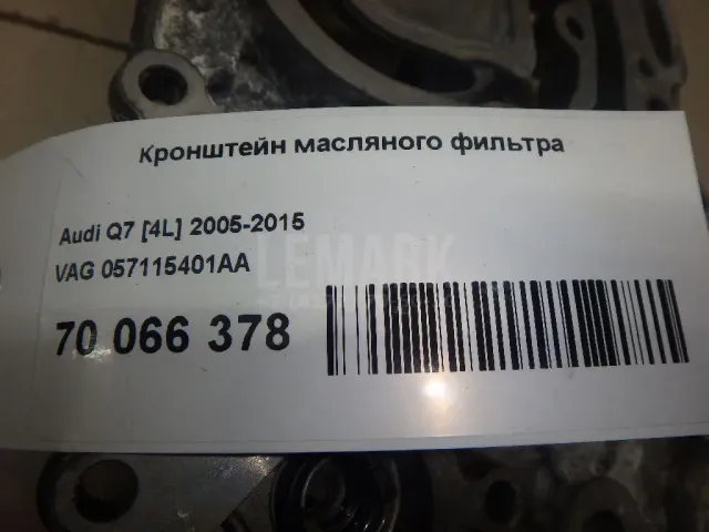 Кронштейн масляного фильтра для  Cadillac SRX 2009-2016