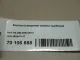 Кнопка освещения панели приборов для  Audi A4 [B8] 2007-2015