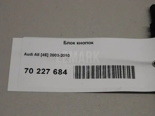 Блок кнопок для  BMW X4 F26 2014-2018