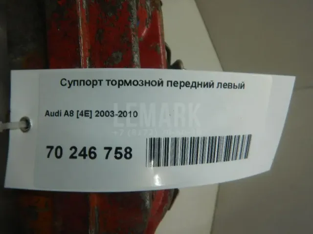 Суппорт тормозной передний левый